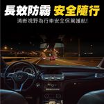 car supplies, , large