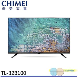 CHIMEI 32" HD Low Blue Light LCD Monitor TL-32B100 (No Installation)
