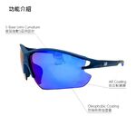 NEW BALANCE 運動太陽眼鏡 偏光鏡 台灣公司貨 運動眼鏡 NB08113 25SS 【樂買網】, , large