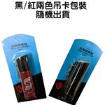 GS MALL 台灣製造 25cc 防狼辣椒水 顏色隨機 防狼噴霧液 隨身辣椒水 防身噴霧器 辣椒水 辣椒噴霧, , large