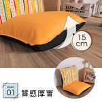 Little Star Removable and Washable Comfortable Japanese Room Chair, , large
