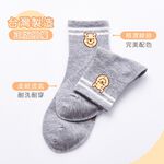 (多款)迪士尼 Disney長襪中統襪【旺達棉品】MK-A310 CD-A309, , large