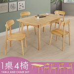 【Homelike】喜家居實木可延伸餐桌椅組(一桌四椅)(2314-19), , large