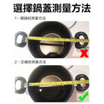 glass pot lid-26cm, , large