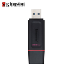 【Kingston】DTX 256G USB 3.2 Gen1 鑰匙圈 保護蓋 隨身碟, , large