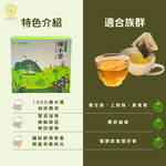 【富有愛】【花樹銀行】奇蹟之樹 養生辣木茶, , large