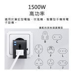 【Haomi Enterprise】International Adapter, , large