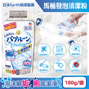 Earth Toilet Foaming Cleaning Powder 180g