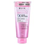 雪芙蘭EX超能果酸煥膚勻亮精華乳, , large