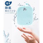【K's凱恩絲】浴王除氯專利蠶絲沐浴巾, , large