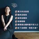 摩達客嚴選-特活綠 Q彈美姬膠原精華飲 10入/盒*3入組 膠原胜肽 玻尿酸綜合莓風味, , large