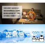 【格藍傢飾】AIRFit 涼感支撐透氣座墊-1+2+3人座/超值組合 涼墊省電空氣坐墊可水洗, , large
