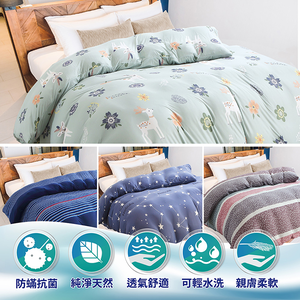 【多利寶寢具】INDIAN_大和針織抗菌雙人薄被單(花色隨機)