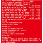 TOMMI湯米-呷飽飽麻婆豆腐燴飯(冷凍), , large