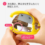 【毓秀堂】下村工業 芋頭去皮剪, , large