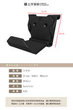 【上手家居】手把架 6入組-黑色6入(遊戲手把/耳機架/搖桿架/手把架/手把支架), , large