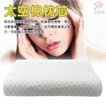 GS MALL 台灣製造 一入 竹備長炭記憶枕 太空枕 柔軟枕 透氣枕 記憶枕 備長炭記憶枕 枕頭 寢具 長備炭枕, , large