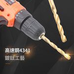 Twist drill bit set, 99 pieces, plastic box packaging (titanium-plated high-speed steel), , large