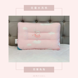 Children's washable pillow