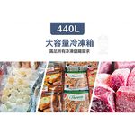 TATUNG 大同 440公升臥式冷凍櫃 / 冷凍箱 TR-440FR, , large