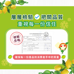 【五洲生技】斯斯維他命C沖飲包 (檸檬) - (5包/5盒入), , large