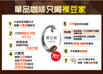 【LODOJA 裸豆家】冷萃冷泡深烘培浸泡式咖啡30入(10g/包 接單現烘 最新鮮烘培 阿拉比卡豆可直接沖泡), , large