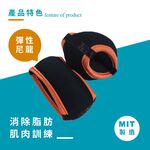 【Healgenart】負重沙包2P (1磅*2) 甜甜圈助力沙袋, , large