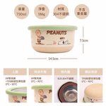 『HOUSUXI．舒希』史努比－不鏽鋼雙層隔熱碗 730ml(A3), , large