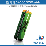 14500 mAh lithium battery, protruding tip, inspection passed, flashlight battery, rechargeable battery WD-8127 (repeated charging)., , large
