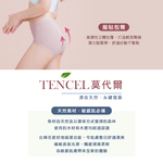 【Clany可蘭霓】美膚保養絲蛋白高腰L-Q(2XL)內褲(迷迭紫 2189-91), , large