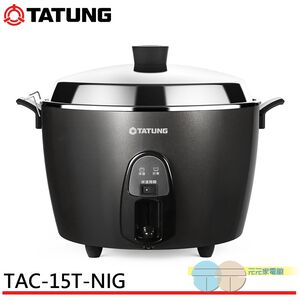 TATUNG 大同 15人份 晶鑽灰多功能不鏽鋼電鍋 TAC-15T-NIG