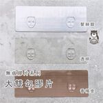 [熊好貼國際]長方形雙勾貼片 免鑽孔不殘膠 免運無痕掛勾 凹凸不平整老舊牆面(選超黏) 平整且光滑牆面(選重覆)替換, , large