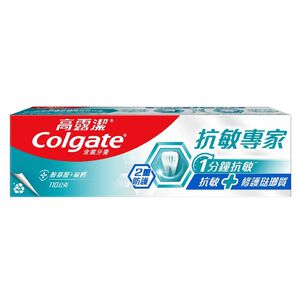 高露潔抗敏專家抗敏修護琺瑯質雙效牙膏