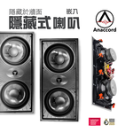 Anaccord 雅那歌音響 SR-803 | 嵌入式喇叭音響 | 2.0聲道 立體環繞音效 家庭劇院組 一對｜現貨, , large
