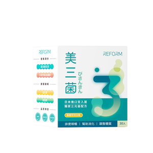 【美三菌】最可口的益生菌 天天守護獨享組｜加贈 7 入