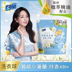 BAILAN FREESIA CAPSULE, , large