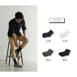 【現貨】Supima抗菌萊卡除臭襪-男寬口短襪 P6880, , large