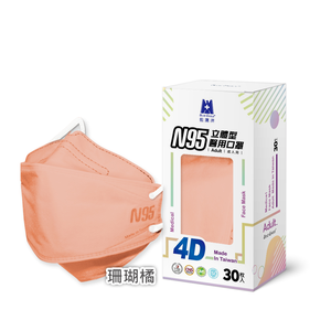 【醫碩科技】藍鷹牌 N95 4D立體型醫療成人口罩 30片/盒 多色可選