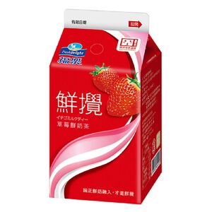 Fresh Delight Strawberry Milk Tea