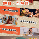 Sweet and sour crisps, , large