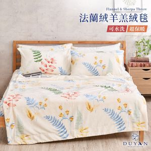 【DUYAN 竹漾】法蘭絨羊羔絨毯 / 清沐若茵