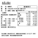 【台灣小糧口】橄欖片 150g*1包, , large