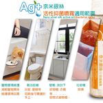 GS MALL 台灣製造 奈米銀離子除臭噴霧 60ml 活性除臭噴霧瓶 除臭器 除臭噴霧 奈米銀除臭 除臭劑, , large