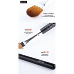 【Galatea葛拉蒂】 天顏系列S5BM 70%貂毛大L眼影刷, , large