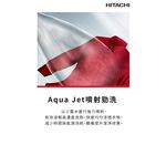 HITACHI 13.5kg Aqua Jet Powerful Washing Inverter Upright Washing Machine LTLH3MVJWT, , large