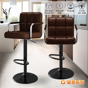 Designer Checkered Armrest Leather Chair - 360 Degree Rotating Disc Fixed