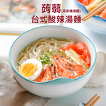 躍進【台灣蘇伯Soup】台式酸辣湯麵 蒟蒻燕麥纖維湯麵  美味低卡湯麵 低脂 蛋花湯  特色湯 即沖即食麵 露營 郊遊 宵夜 辦公室輕食 湯麵 乾麵, , large