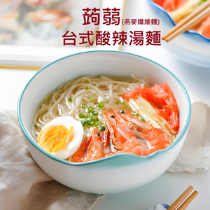躍進【台灣蘇伯Soup】台式酸辣湯麵 蒟蒻燕麥纖維湯麵  美味低卡湯麵 低脂 蛋花湯  特色湯 即沖即食麵 露營 郊遊 宵夜 辦公室輕食 湯麵 乾麵