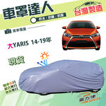 CAR COVER, , large