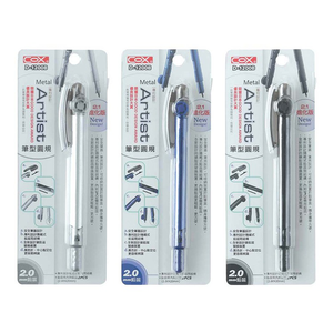 【COX 三燕】筆芯型 2.0mm 鉛芯 筆型 圓規  顏色隨機 /支 D-1200B